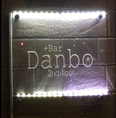 +Bar Danbo 2nd floor;